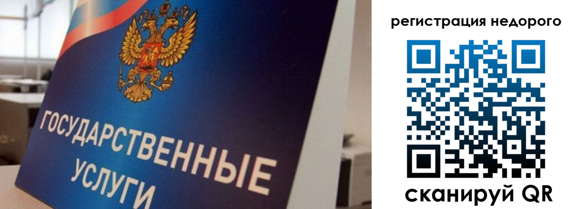 прописка в квартире в Юрюзани